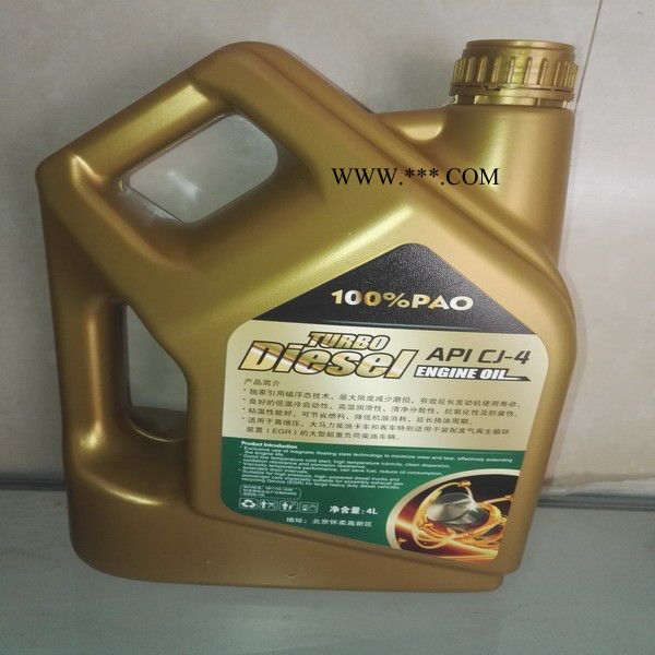 柴油车专用机油图2