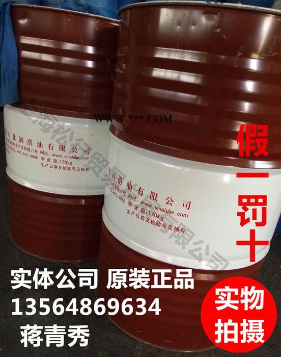 供应中石化长城牌SJ 15W-40汽油机油 长城金吉星SJ 15W/40汽机油 福星 汽机油 原装 大桶长城SJ汽油机油图2