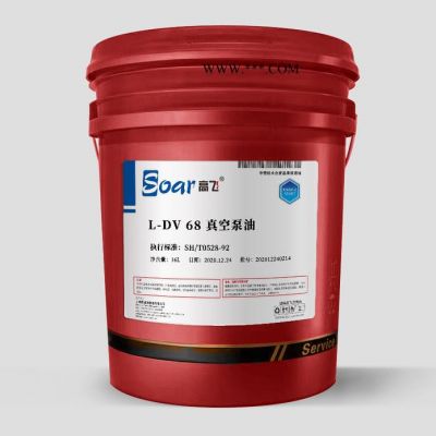 高飞 L-DV 100 真空泵油 压缩天然气发动机油 混凝土泵送车专用润滑脂 矿物油型真空泵油 品质保障