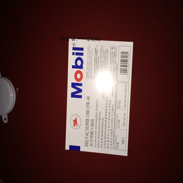 美孚全合成发动机油,美孚1号0w40机油批发图4