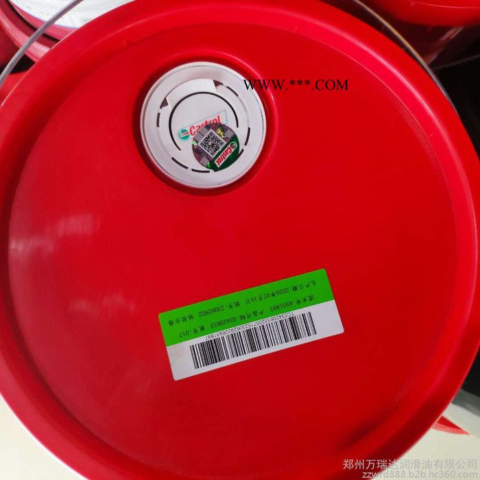 嘉实多 大力士 CI-4 20W/50 15W/40 聚能柴机油 高性能柴机油 货车专用柴机油 18升图2