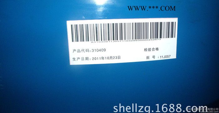 直销国光R320特级循环机油/国光R320循环机油图2