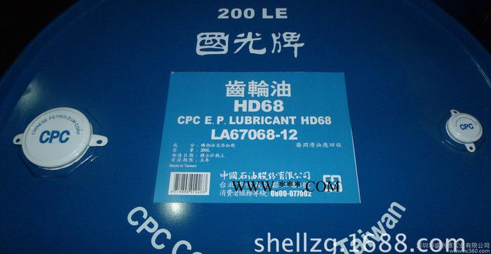 直销国光R320特级循环机油/国光R320循环机油图3
