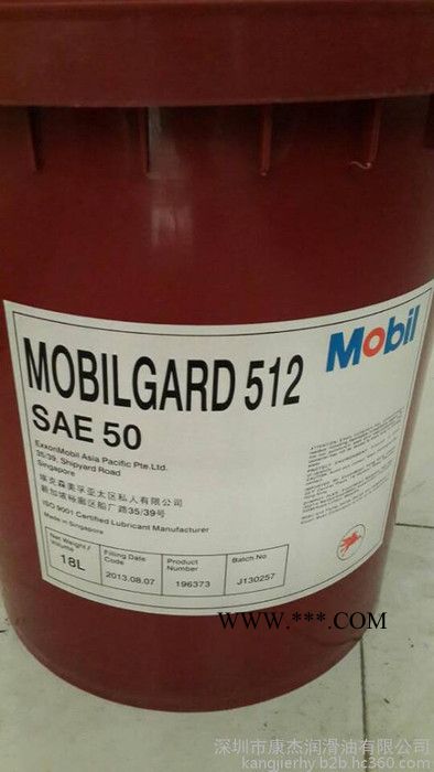 美孚佳特512船舶机油,发动机油图3