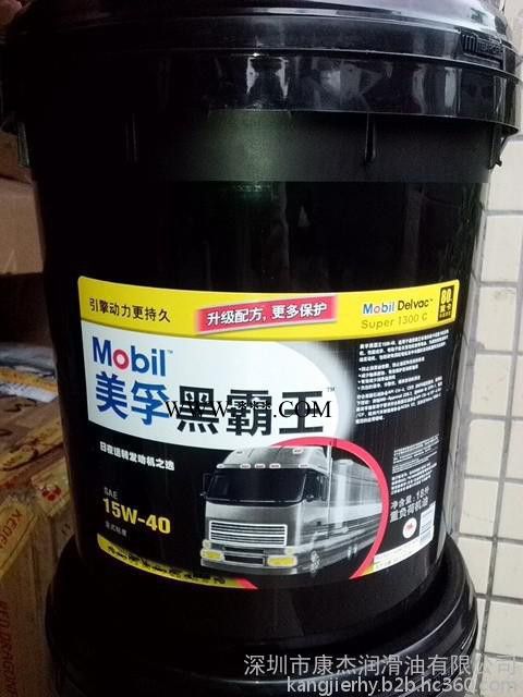 美孚佳特512船舶机油,发动机油图2