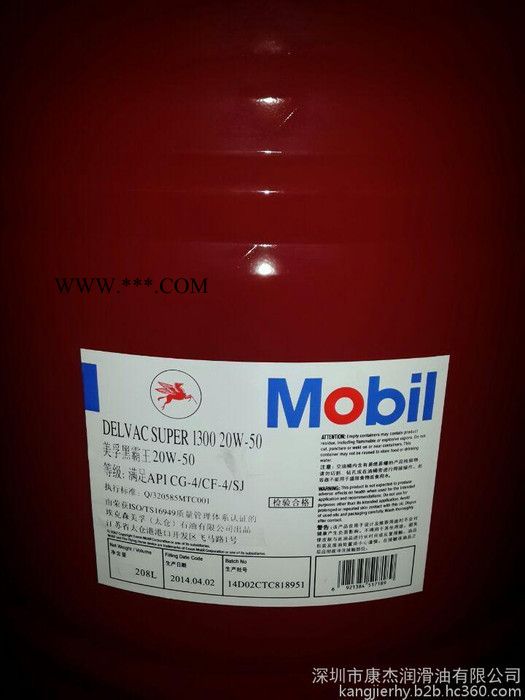 美孚佳特512船舶机油,发动机油图6
