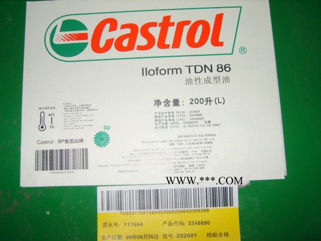 江门_供应加德士压缩机油_压缩机油型号/价格_深圳中孚润滑油图3