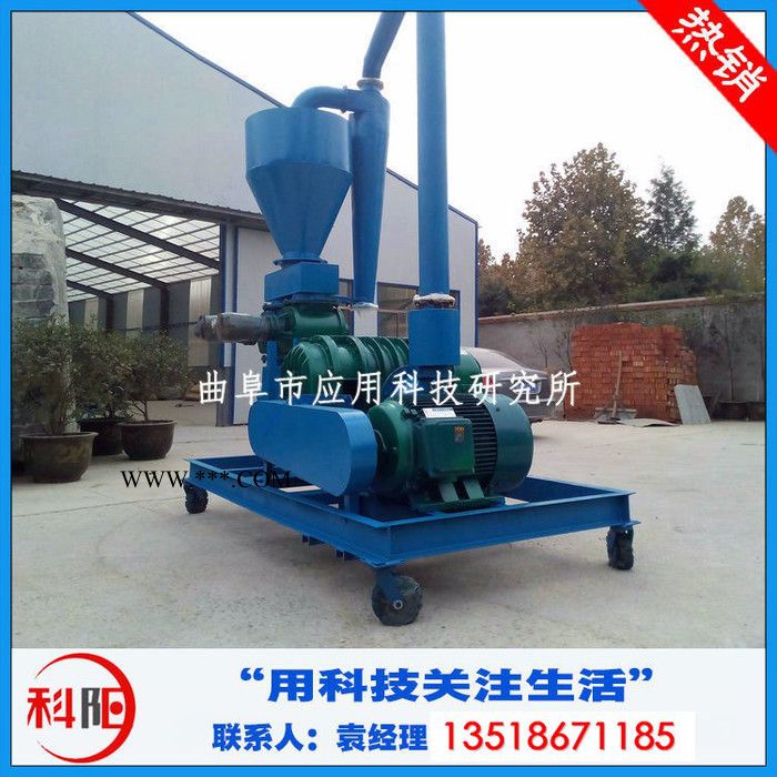 真空气力输送吸粮机气力输送鼓风机气力输送罗茨鼓风机气力吸粮机质量保证N图6