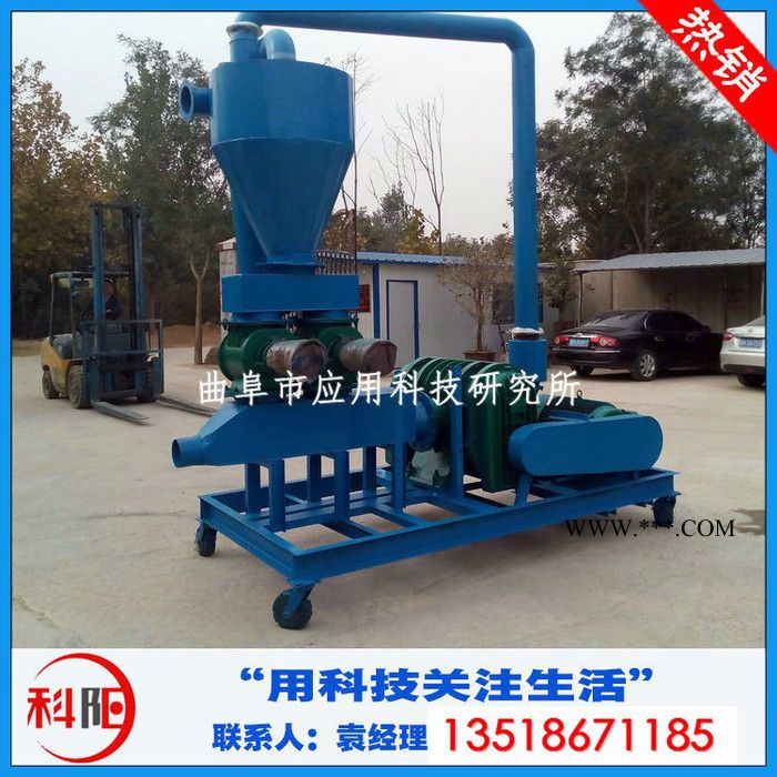 真空气力输送吸粮机气力输送鼓风机气力输送罗茨鼓风机气力吸粮机质量保证N图5