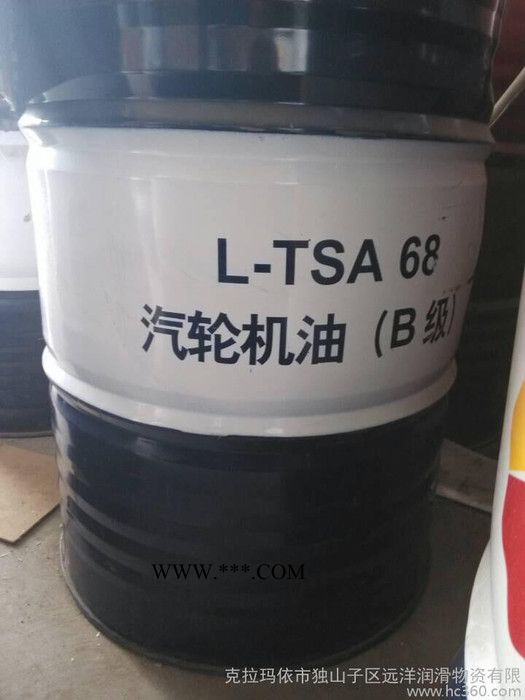 供应昆仑L-TSA46#32#68#100#汽轮机油    机油    汽轮机油图2