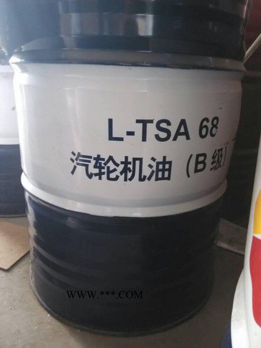 供应昆仑L-TSA46#32#68#100#汽轮机油    机油    汽轮机油图3