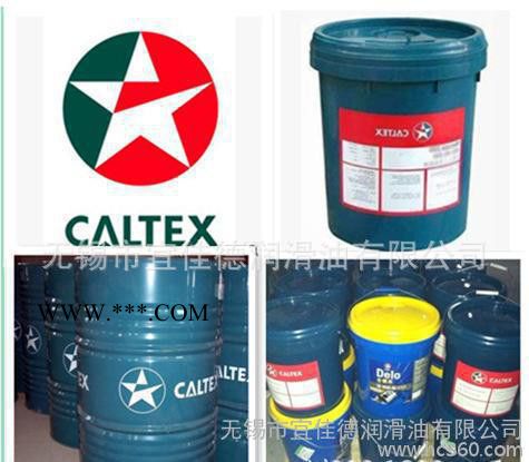 加德士聚脲基润滑脂Caltex Polyurea HD/RB ** 润滑脂图2