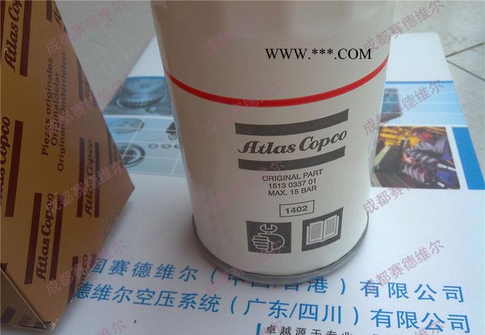 [ 正浦货]阿特拉斯机油过滤器1625752500_阿特拉斯机油滤芯图2
