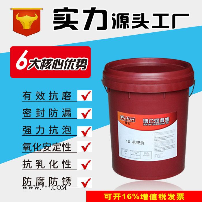 博仑批发CD-30柴机油润滑油代加工柴机油重卡发动机拖头货车厂家直供图2