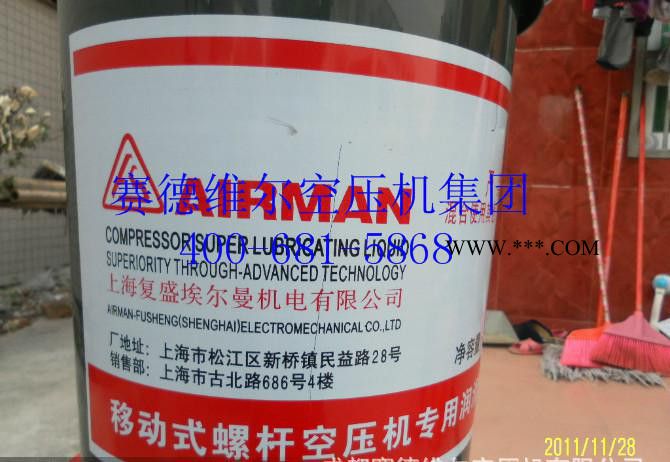 复盛移动机油_复盛埃尔曼空压机油_复盛移动式空压机油图2
