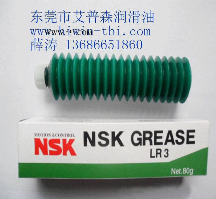 NSK润滑脂 NSL系列润滑脂 80g盒装图2