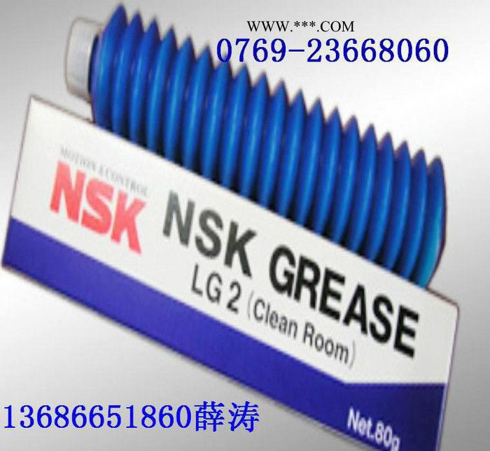 NSK润滑脂 NSL系列润滑脂 80g盒装图3