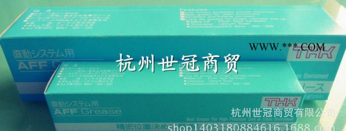 日本THK AFE润滑脂 AFE清洁室用润滑脂图2