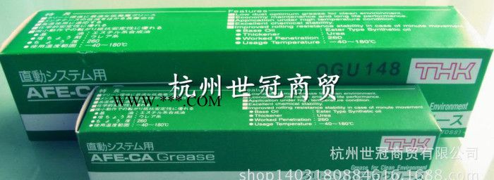 日本THK AFE润滑脂 AFE清洁室用润滑脂图3