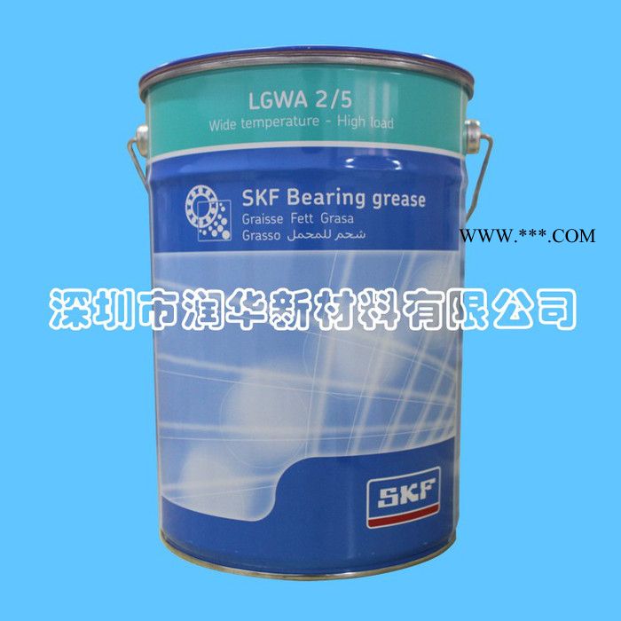 SKF LGWA 2/5润滑脂 SKF轴承润滑脂 高速轴承润滑脂图3