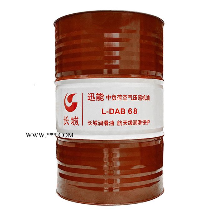 长城迅能L-DAB68空气压缩机油 长城压缩机油 DAB空气压缩机油图4