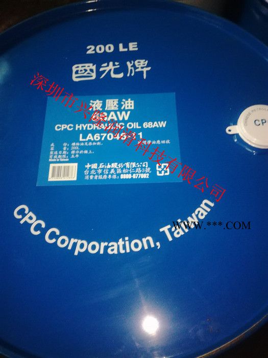 直销** 国光HD150极压机油，国光R90特级循环机油图2
