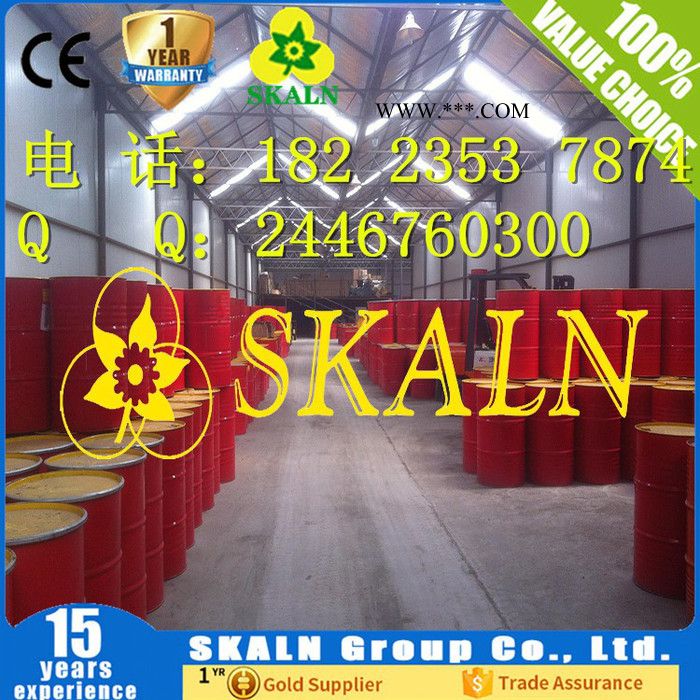 供应斯卡兰SKALN32号冷冻机油 冷冻机油图1