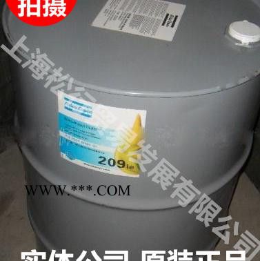阿特拉斯离心机油 2908850800 空压机油 209L 离心机润滑油 原装 大桶图3