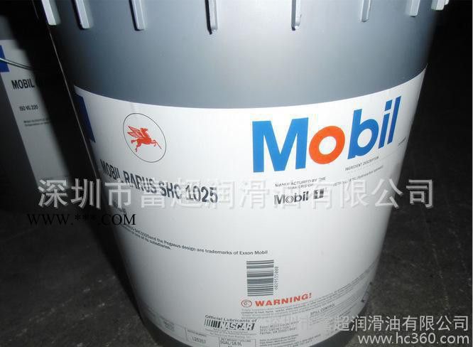 美孚拉力士SHC1024压缩机油 螺杆式空压机油 合成空气压缩机油图3