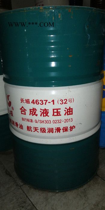 长城4521-1冷冻机油 长城合成冷冻机油 工业润滑油图4