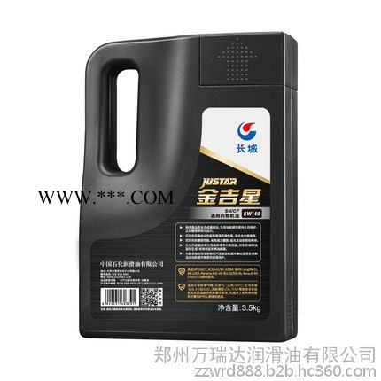 长城 发动机油图3