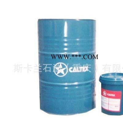 加德士往复式合成空压机油100# 压缩机油  空气压缩机油