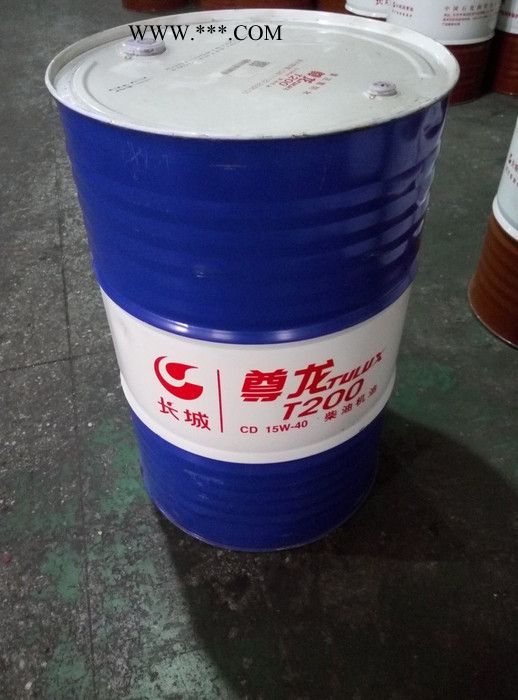 长城T200CD15W40柴油机油 批发长城柴油机油  柴油机油厂家图2