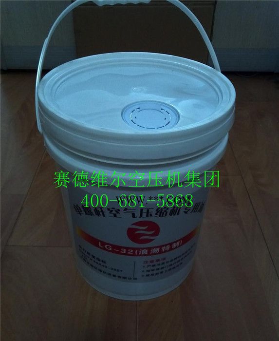 浪潮空压机油_浪潮压缩机油_浪潮单螺杆空压机油图3