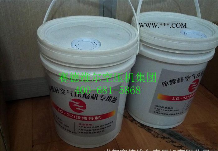 浪潮空压机油_浪潮压缩机油_浪潮单螺杆空压机油图2
