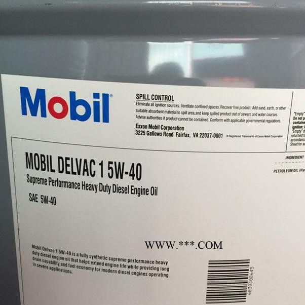 太阳68号空压机油,道达尔46号空压机油,福斯100号空压机油图2