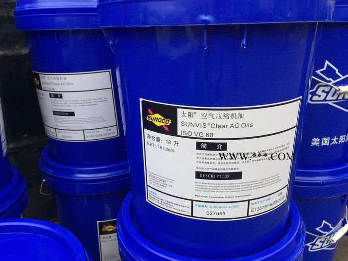 太阳68号空压机油,道达尔46号空压机油,福斯100号空压机油图3