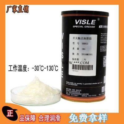 威斯力SH803合成润滑脂 开关触点润滑脂 电器触点润滑脂