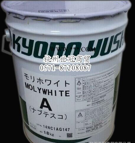 协同润滑脂 KYODO YUSHI润滑脂MOLYWHITE A润滑脂 18KG图2