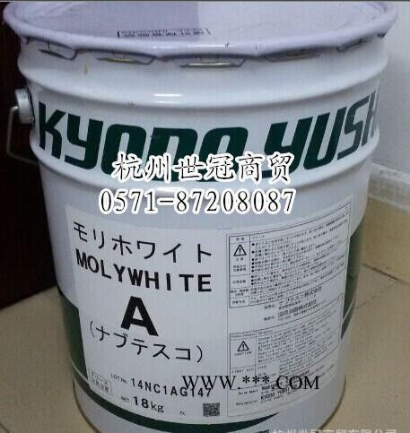 协同润滑脂 KYODO YUSHI润滑脂MOLYWHITE A润滑脂 18KG图3