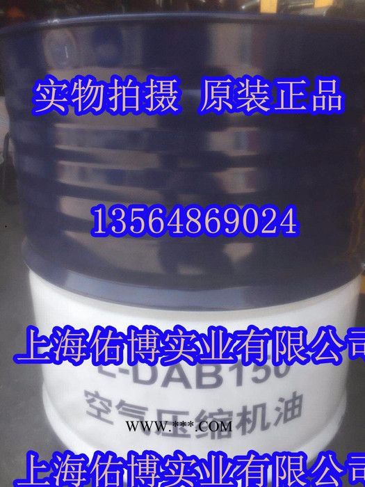供应昆仑150号空压机油L-DAB150#压缩机油 150号重负荷空气压缩机油图2