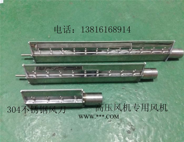 贝富克200mm高压鼓风机专用风刀 口径1寸风机风刀图6