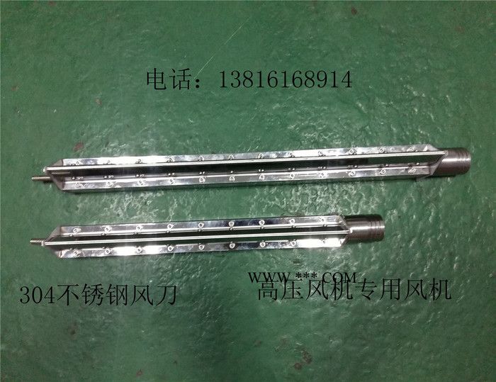 贝富克200mm高压鼓风机专用风刀 口径1寸风机风刀图1