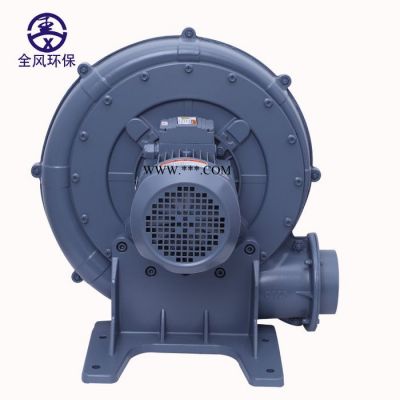 江苏全风 TB150-7.5/5.5kw低噪音中压鼓风机 物料输送 引风机