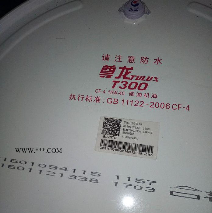 长城工业润滑油 长城尊龙T300 CF-4 15W-40柴机油 长城柴油机油图2