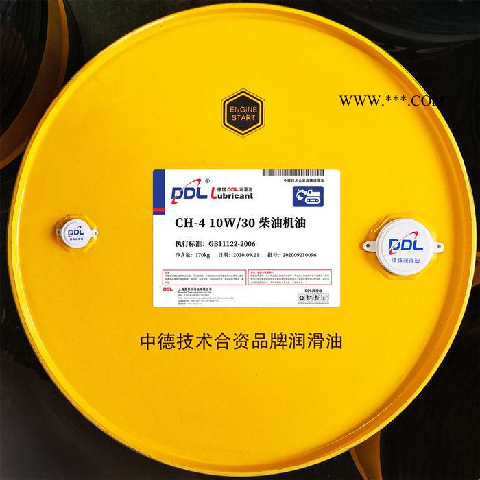 DDL CH-4 20W/50 柴油机油 170kg 柴油机油 柴油机油超重负荷柴油发动机润滑油图2