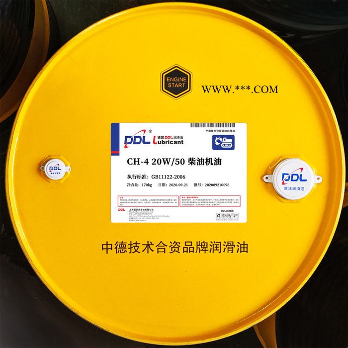 DDL CH-4 20W/50 柴油机油 170kg 柴油机油 柴油机油超重负荷柴油发动机润滑油图4