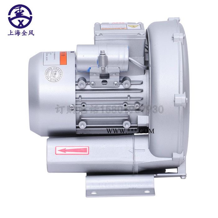 高压气泵  RB-73D-3/3kw 吸尘设备配套高压鼓风机图6