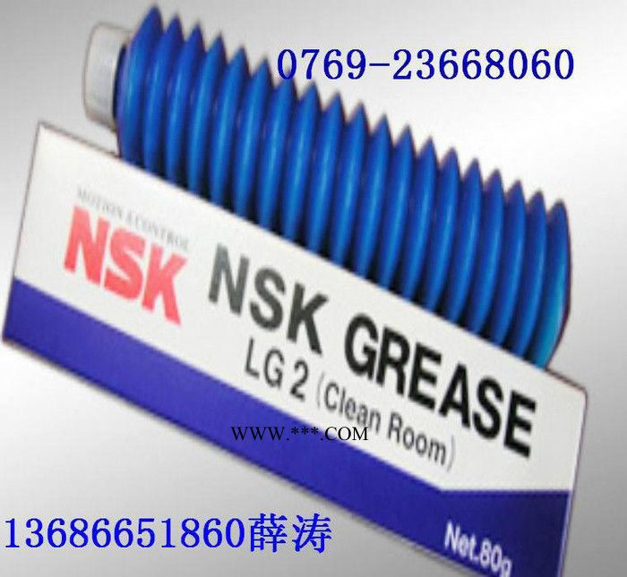 NSK润滑脂，LR3系列润滑脂，80g盒装图3