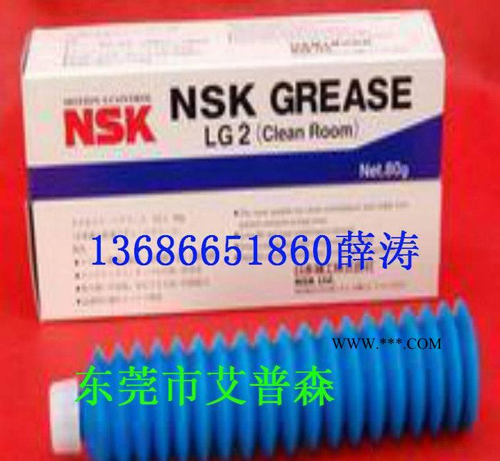 NSK润滑脂，LR3系列润滑脂，80g盒装图2